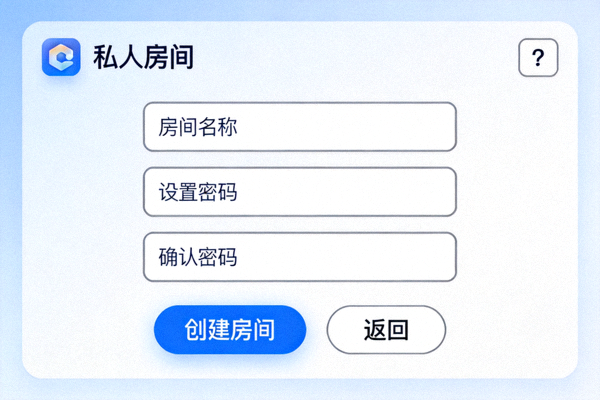 二十一点私人房间发牌流程界面展示，庄家与玩家手牌分布示意